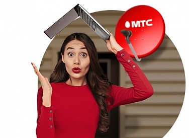 Спутниковое ТВ МТС, Курск Спутниковое ТВ МТС, Курск